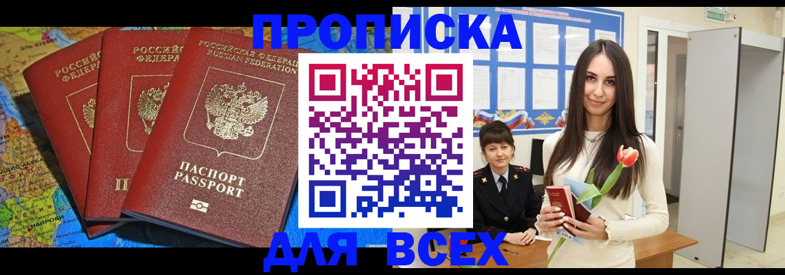 регистрация для дет. сада в Северодвинске